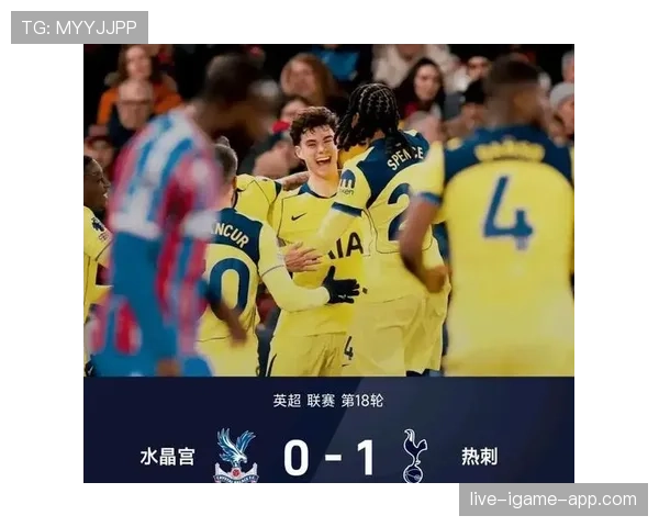 热刺攻守失衡问题加剧，近期表现波动已影响赛季走势