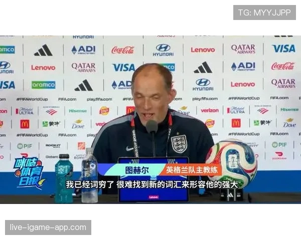 图赫尔执教英格兰复盘：凯恩仍是球队进攻核心